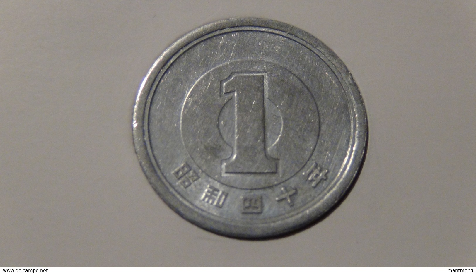 Japan - 1965 - 1 Yen - Y74 - VF - Japan