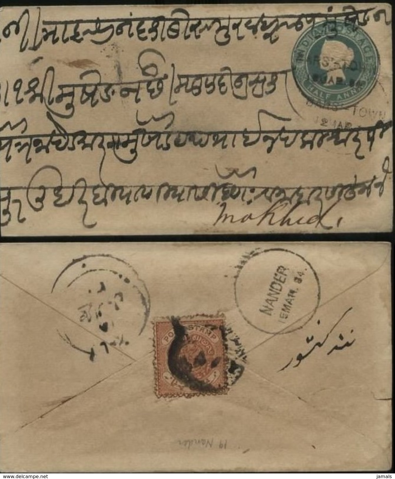 Br India Queen Victoria, Postal Stationery Envelope, Princely State Hyderabad Stamp, Postmark In Urdu, Inde Indien - Hyderabad