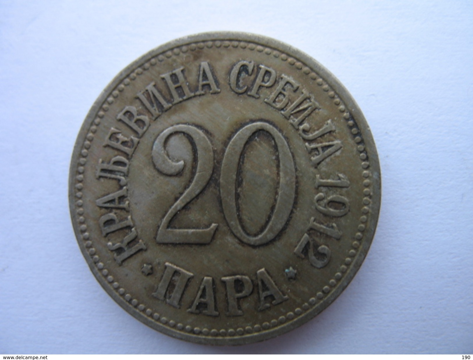 20 PARA 1912 - Servië