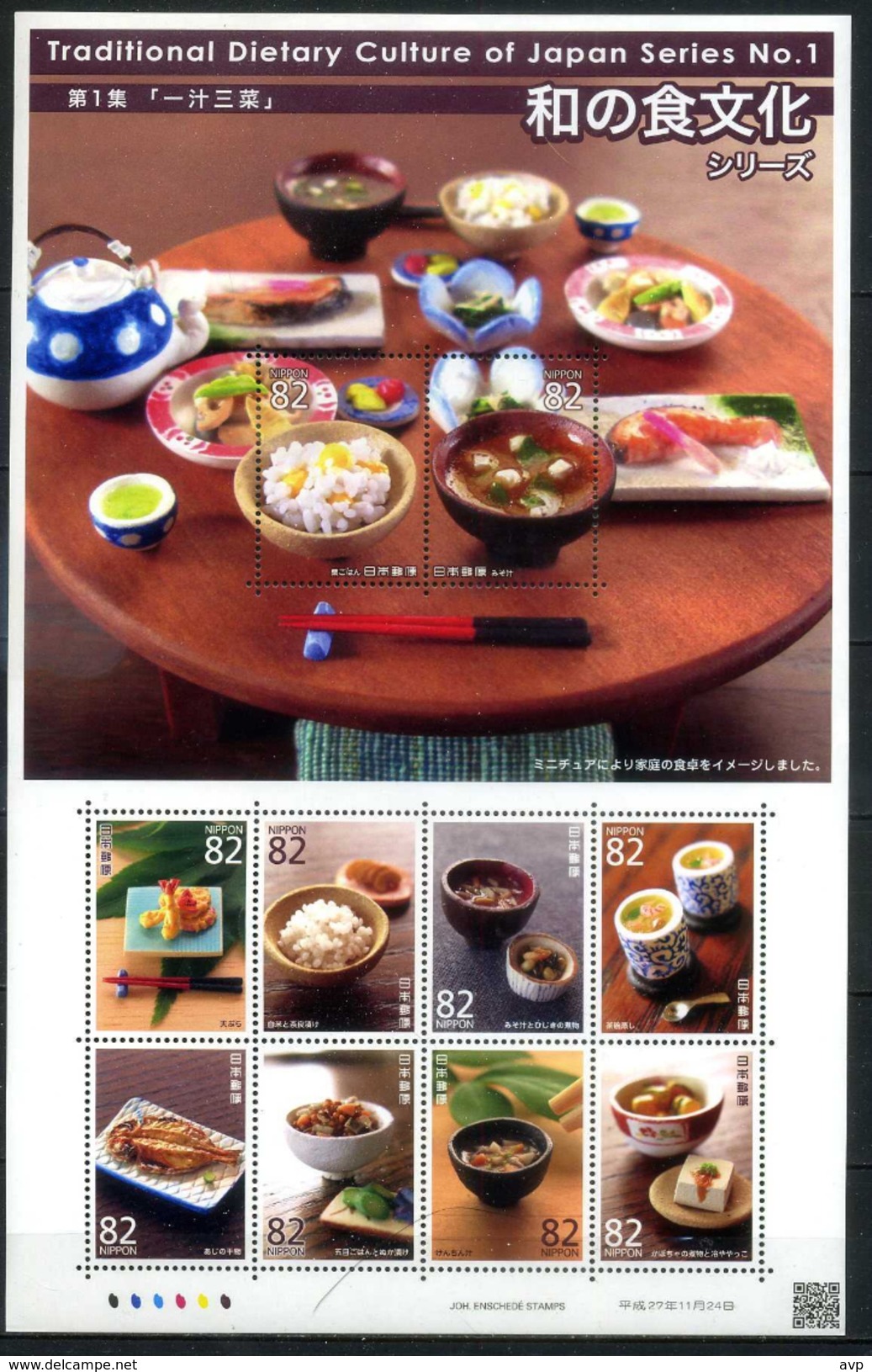 Japan 2015 Traditional Food, Gastronomy, Traditional Dietary - Blocks & Sheetlets