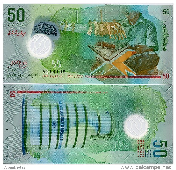 MALDIVES       50 Rufiyaa       P-New       5.10.2015 / AH1436       UNC - Maldive