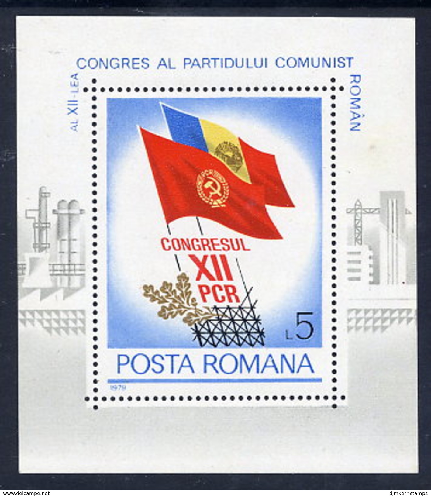 ROMANIA 1979 12th Communist Party Day Block MNH / **.  Michel Block 163 - Blocks & Sheetlets
