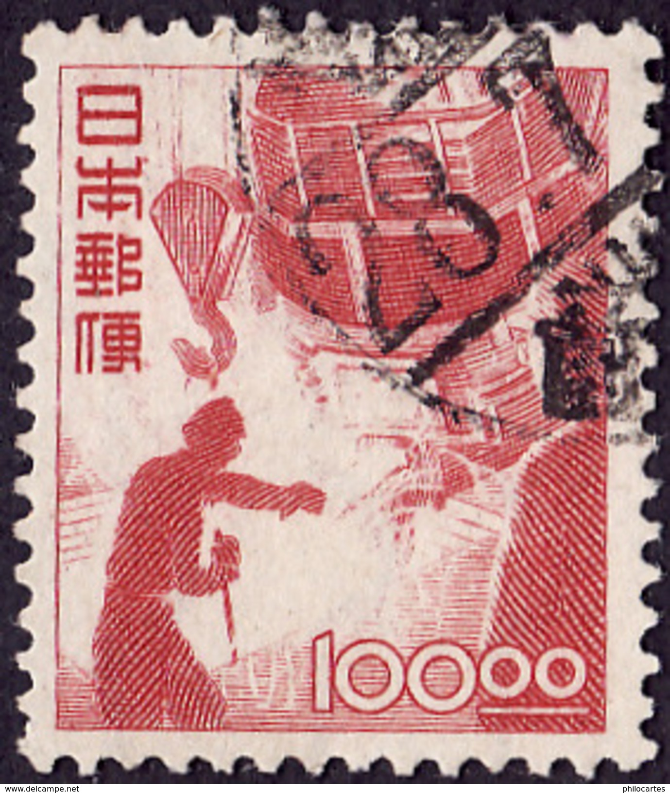 JAPON  1948 - YT 401 - Fonderie -  Oblitéré - Cote 3e - Used Stamps