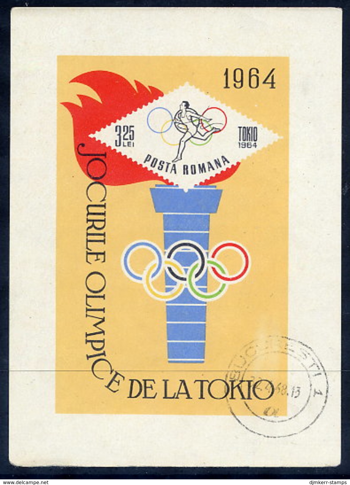 ROMANIA 1964 Olympic Games Block, Cancelled.  Michel Block 58 - Blocks & Sheetlets