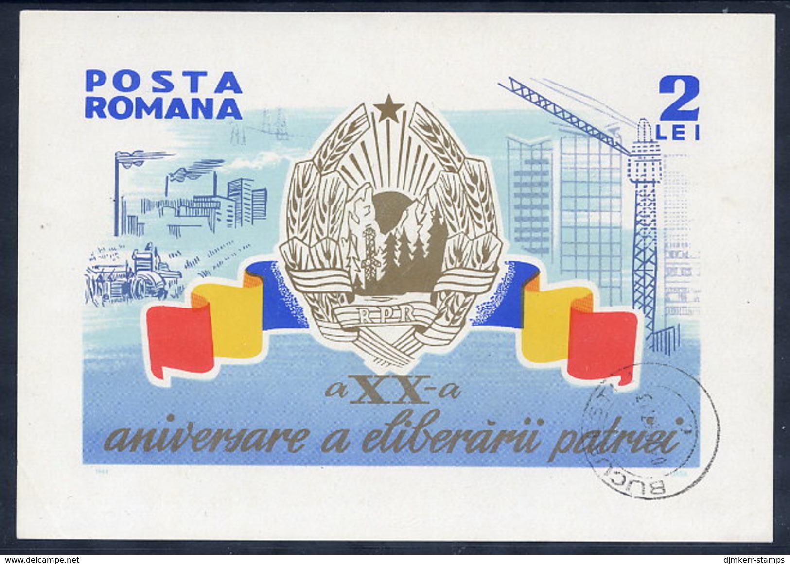 ROMANIA 1964 20th Anniversary Of Liberation From Fascism Block, Cancelled.  Michel Block 57 - Blocks & Sheetlets