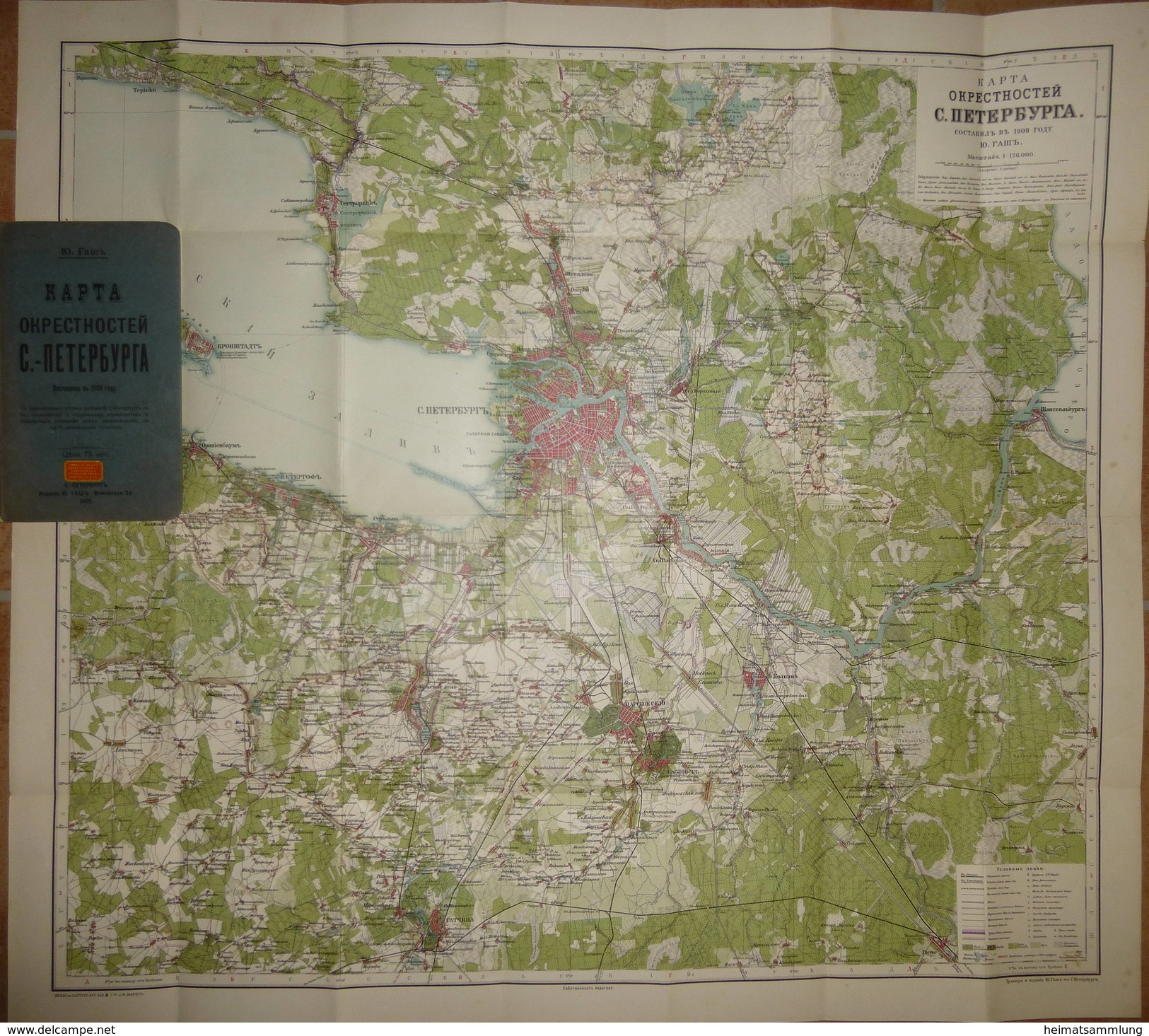St. Petersburg Und Umgebung 1909 - Maßstab 1:126'000 - 67cm X 75cm - Strassenverzeichnis - Mehrfarbenkarte - Kyrillisch - Landkarten