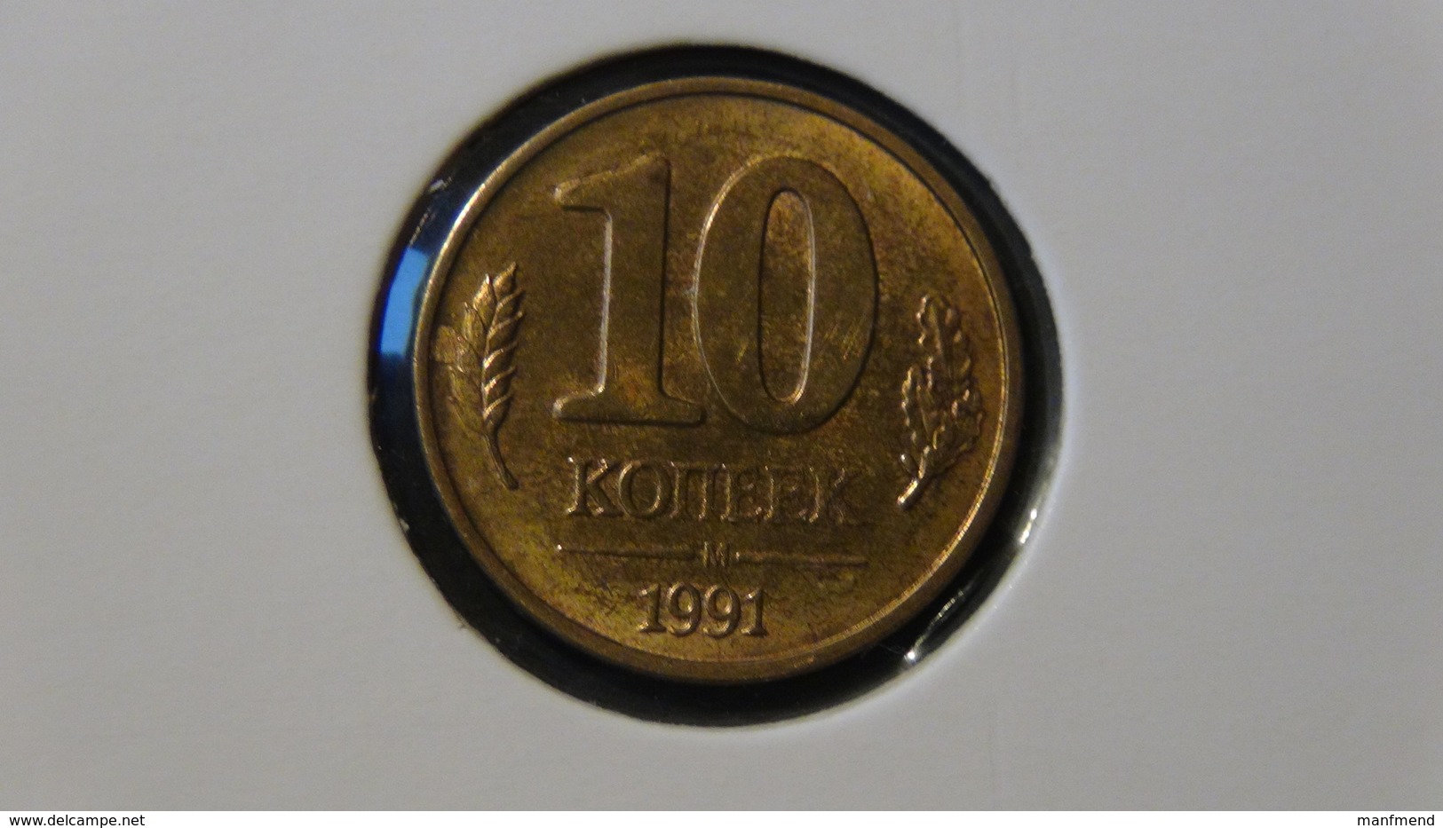 Soviet Union - 1991 - 10 Kopeken - Y296 - XF - Look Scan - Rusland