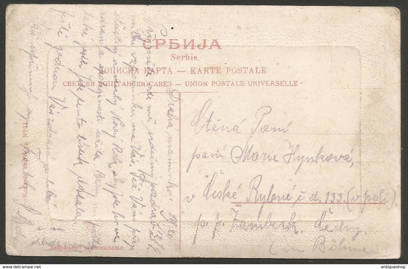 Serbia-----Beograd------old Postcard - Serbia