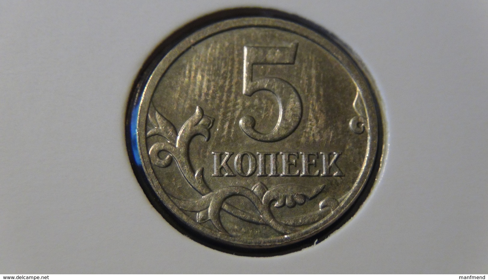 Russia - 2008 - 5 Kopeken - Mintmark "M" - Moscow - Y601 - Unc - Look Scan - Russia