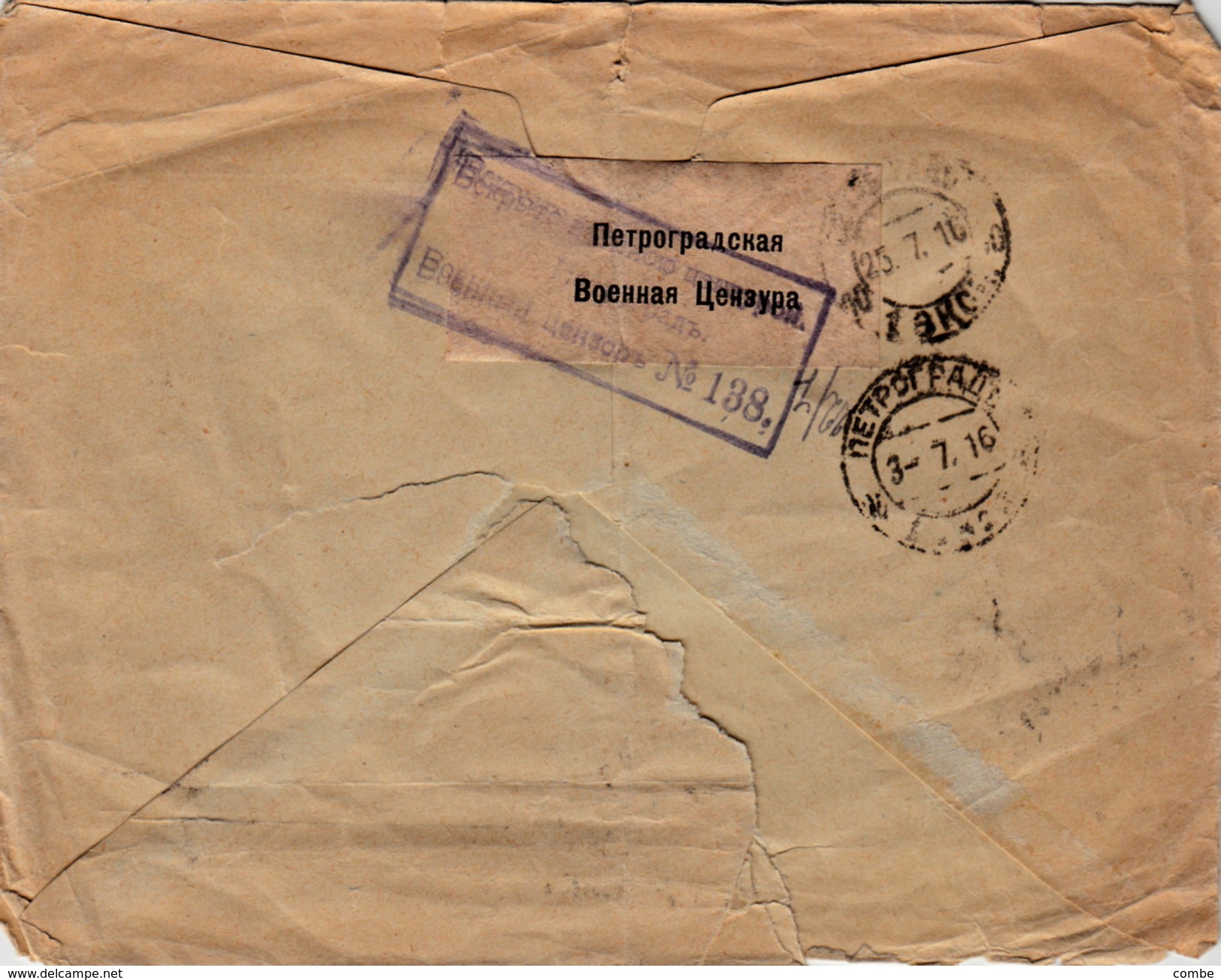 LETTRE COVER RUSSIA RUSSIE  2.7.16  BANQUE DE COMMERCE RUSSO-FRANCAISE PETROGRAD POUR FRANCE  SEE BACK - Briefe U. Dokumente