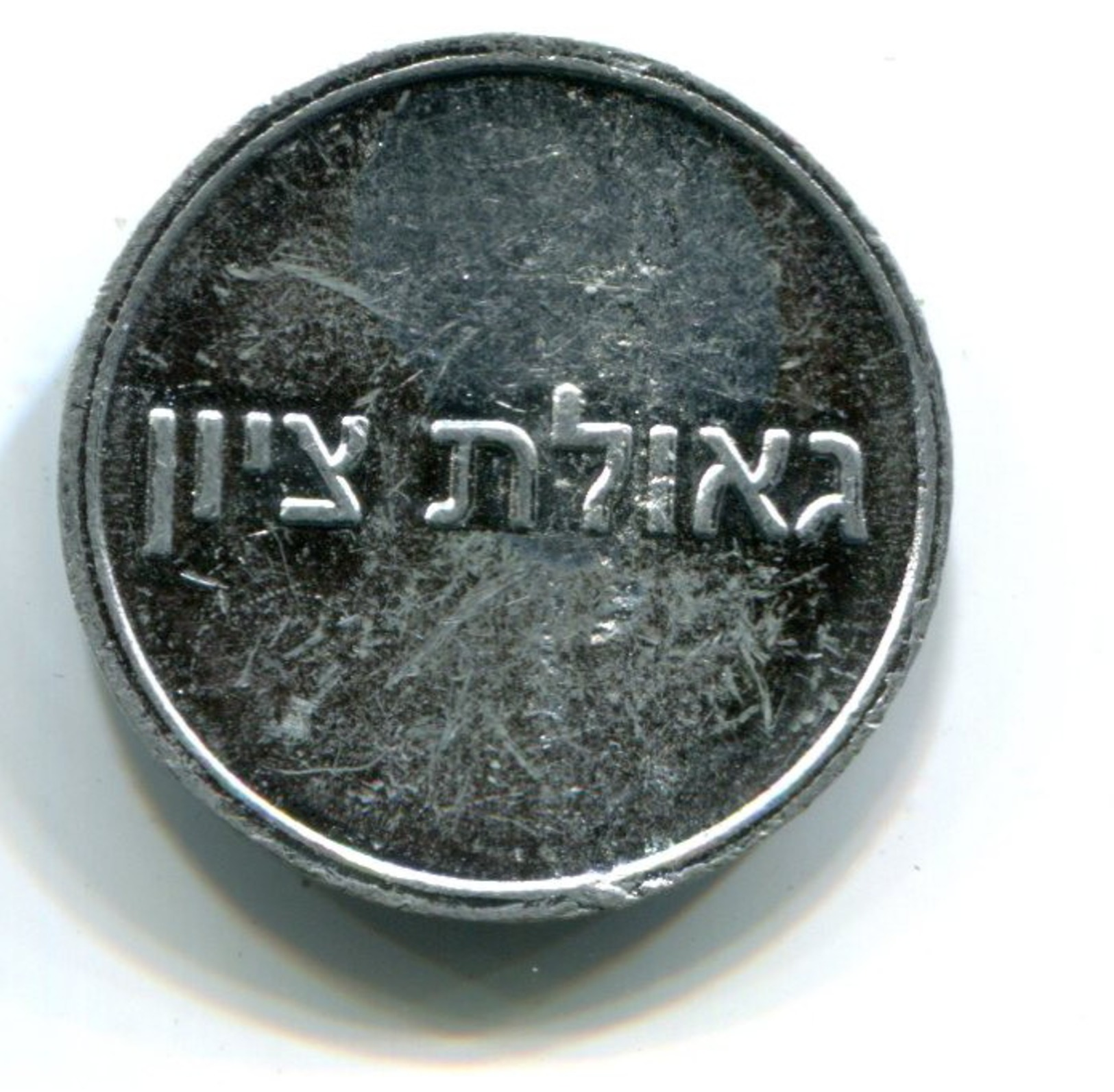 Israel Token - Casino