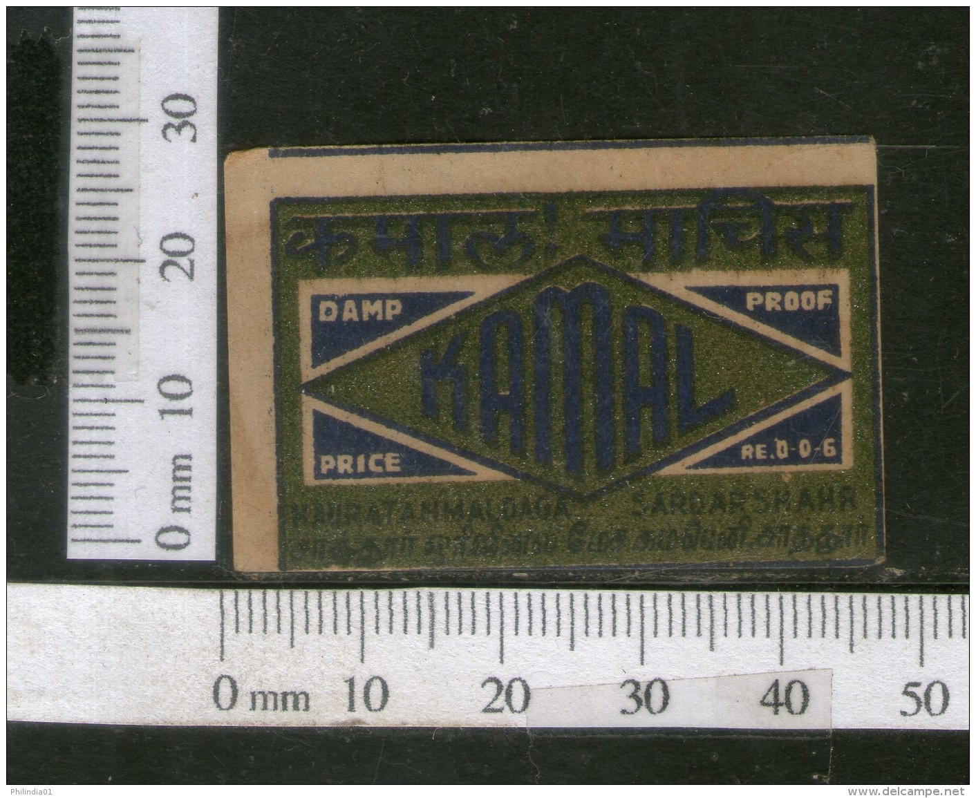 India 1950's Kamal Brand Match Box Label # MBL110 - Matchbox Labels