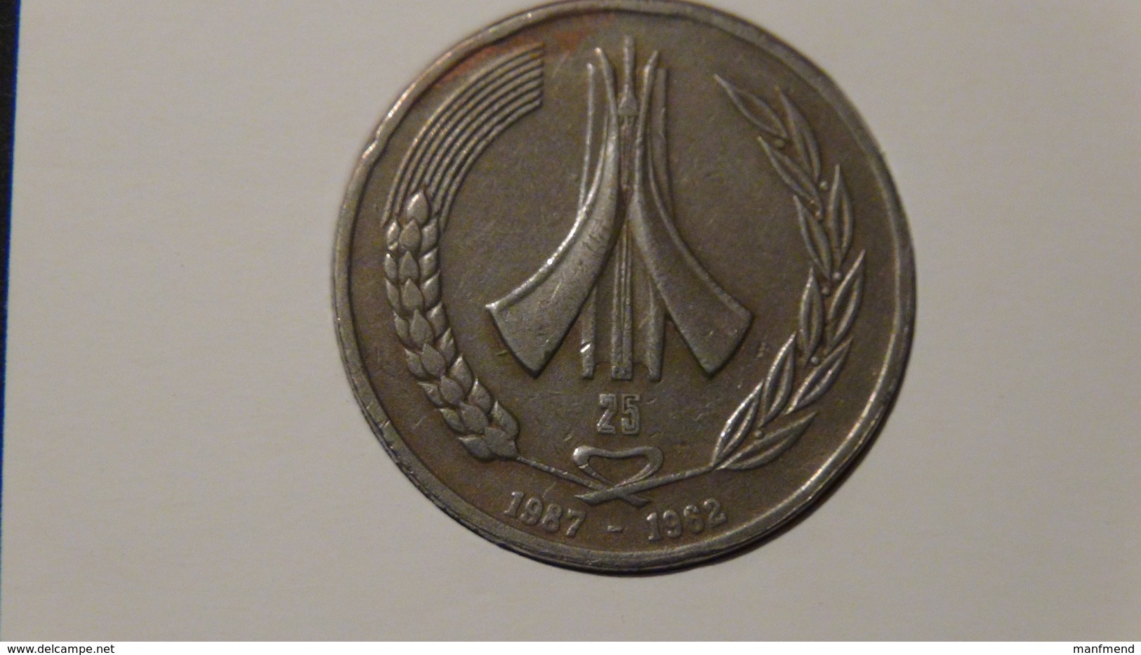 Algeria - 1987 - 1 Dinar - 25th Anniversary Of Independence - KM 117 - VF/F - Look Scan - Algérie