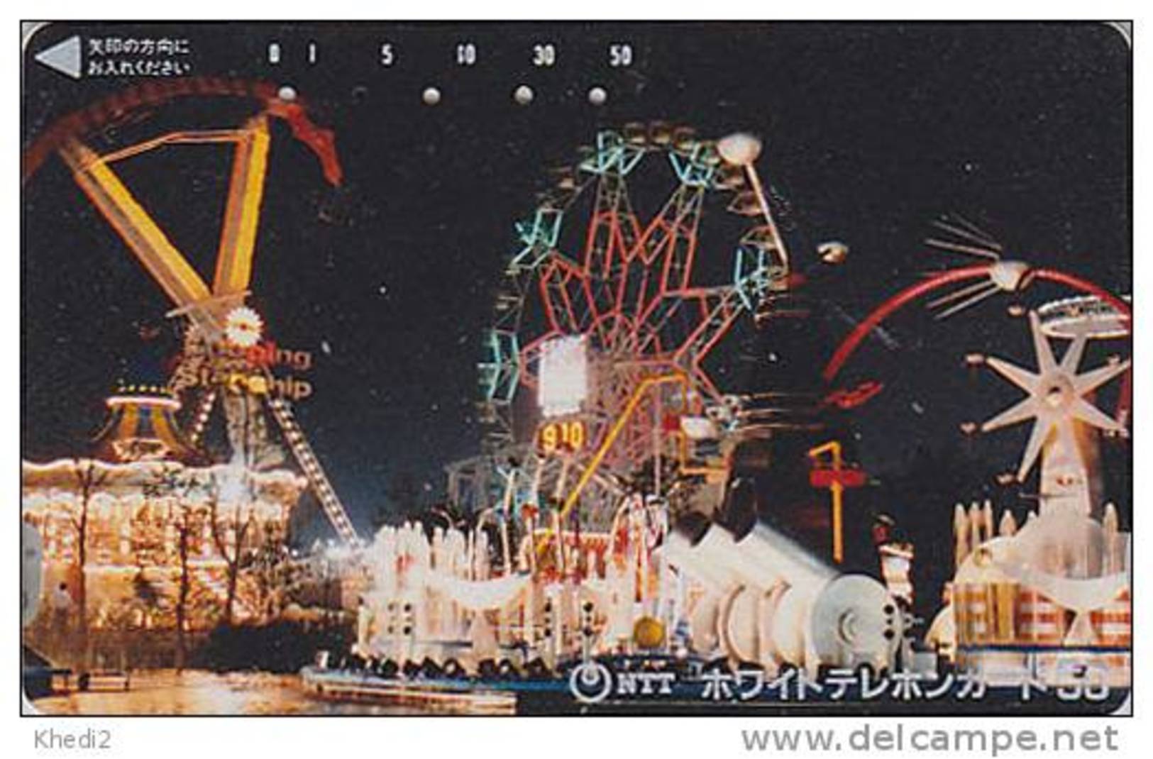 Télécarte Japon / 110-011 - PARC D´ATTRACTION / Star Ship - AMUSEMENT PARK Japan Phonecard - VERGNÜGUNGSPARK - ATT 352 - Jeux