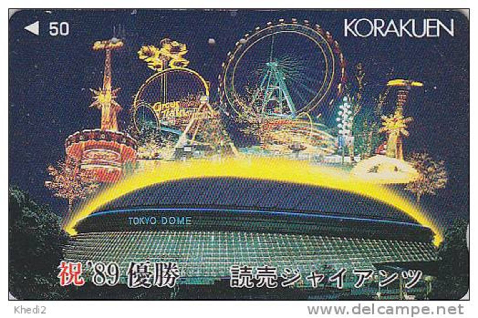 Télécarte Japon / 110-011 - PARC D´ATTRACTION - Circus Train - AMUSEMENT PARK Japan Phonecard  VERGNÜGUNGSPARK - ATT 358 - Jeux