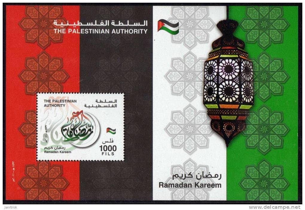 Palestine 206, Palestinian Authority, 2011, Michel 239, Ramadan, Block 27, Lamp, MNH. - Palestine