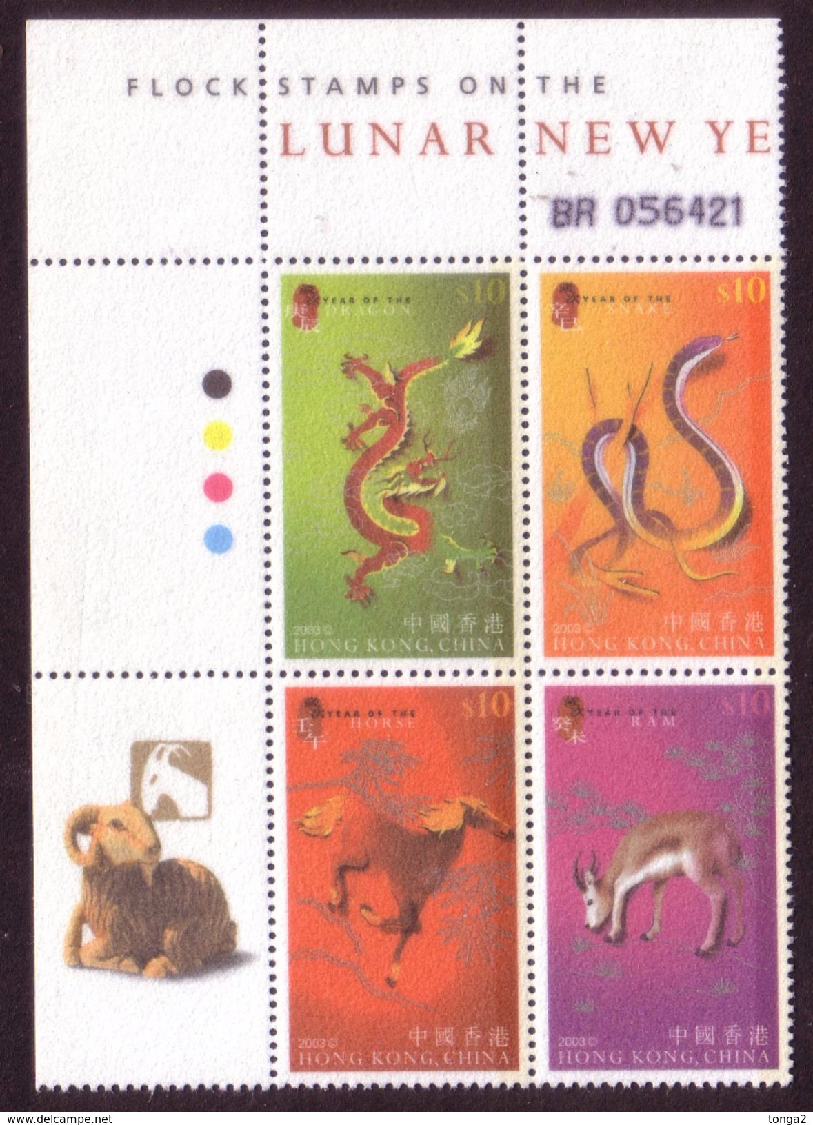 Hong Kong 2003 Year Of The Ram Block 4 MNH - Flocking (feels Like Velvet) - Unusual - Neufs