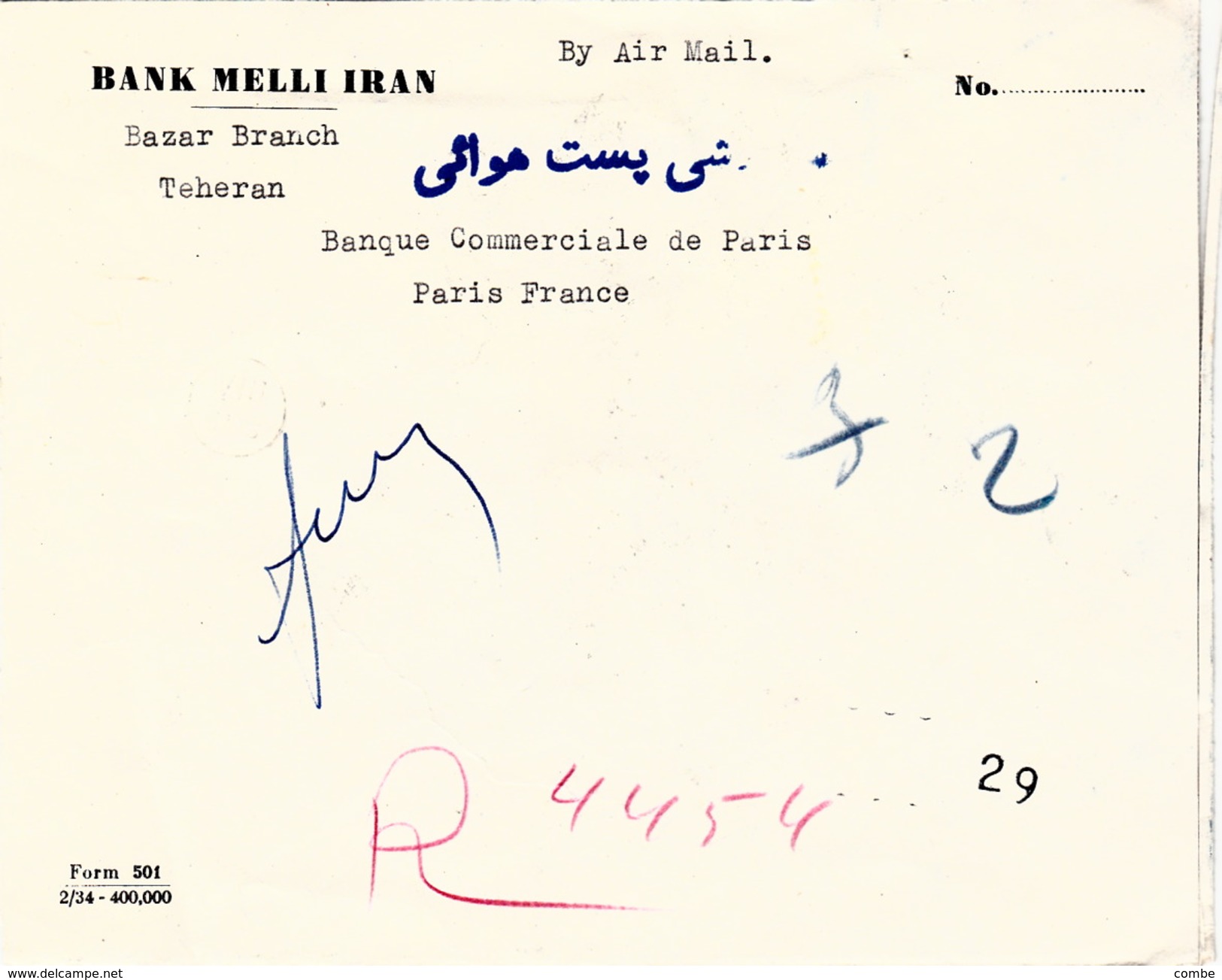 COVER IRAN  AIR MAIL TEHERAN TO PARIS FRANCE - Iran