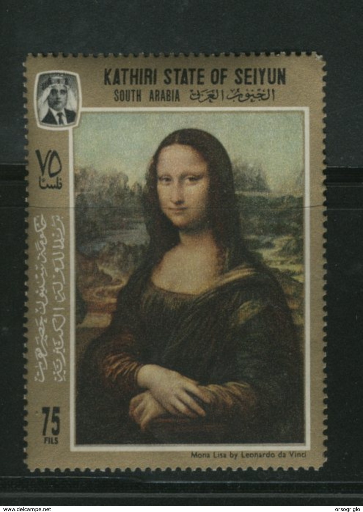 KATHIRI SEIYUN - SOUTH ARABIA -  LEONARDO DA VINCI - GIOCONDA - Altri & Non Classificati