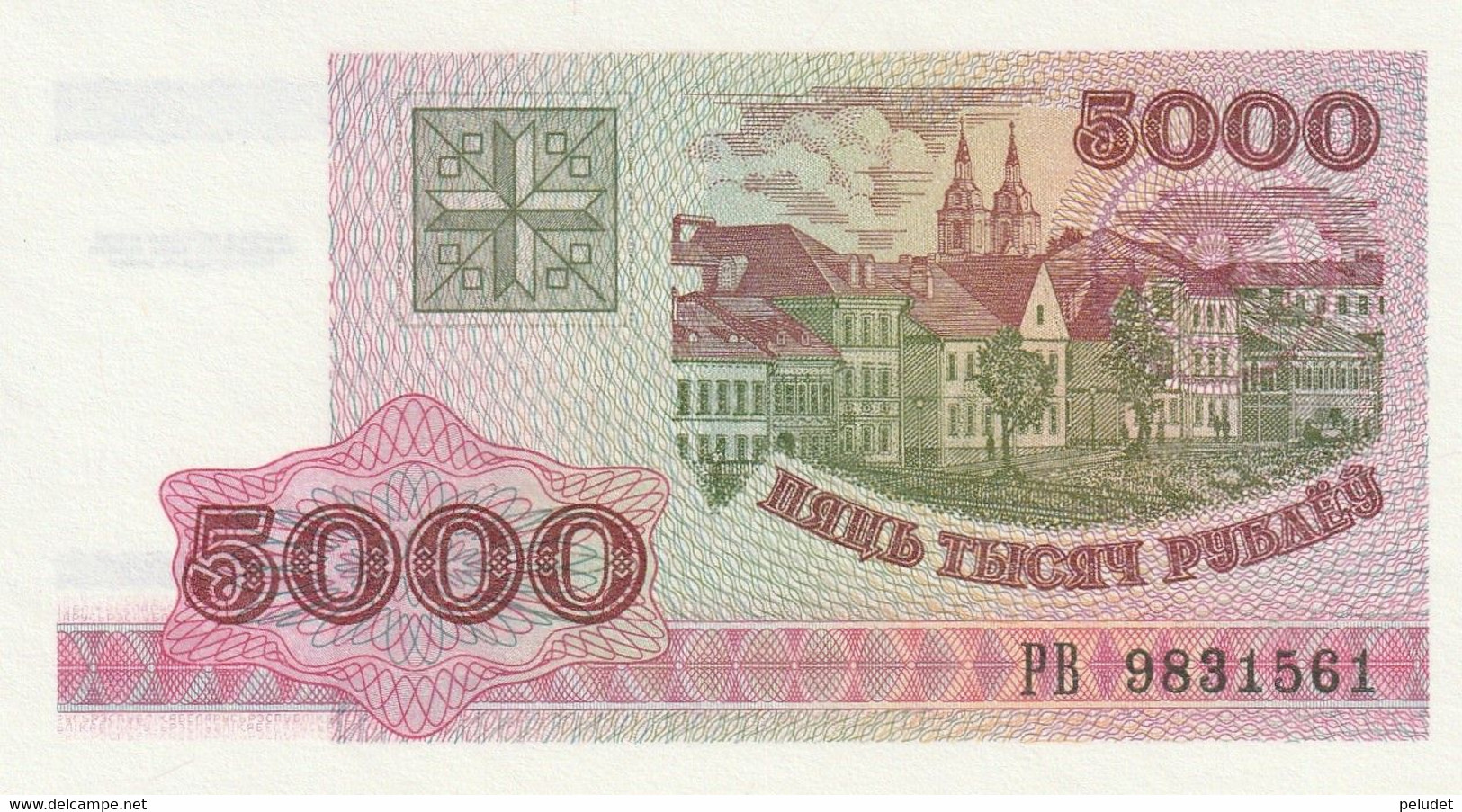 BELARUS 1998 5000 ROUBLES P-17 - Wit-Rusland