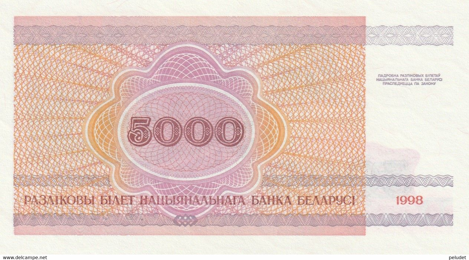 BELARUS 1998 5000 ROUBLES P-17 - Belarus