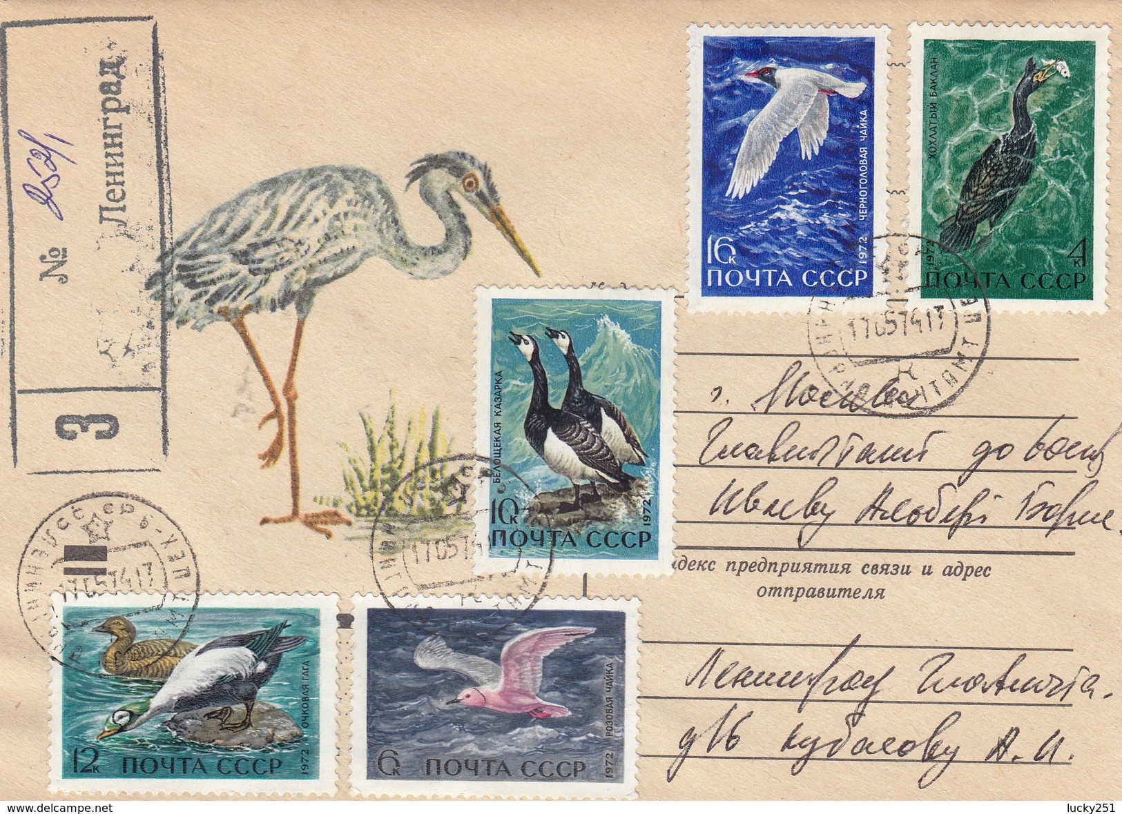 Russie - Lettre/Oiseaux Divers, Année 1980, Y.T. 2736/2741 - Storia Postale