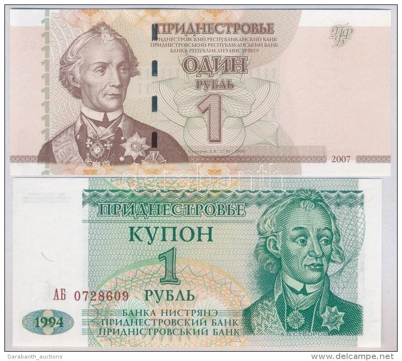 Transznisztria 1994. 1R + 2007. 1R T:I
Transnistria 1994. 1 Ruble + 2007. 1 Ruble C:UNC - Unclassified