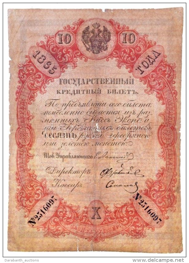 Orosz Birodalom 1843-1865. 10R T:restaur&aacute;lt(IV)
Russian Empire 1843-1865. 10 Rubles C:restored(G) 
Krause... - Unclassified