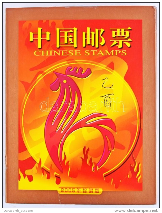 ** 2005 B&eacute;lyeg &eacute;vk&ouml;nyv K&iacute;nai-angol NyelvÅ±, D&iacute;szdobozban / Album Of Chinese Stamps... - Other & Unclassified