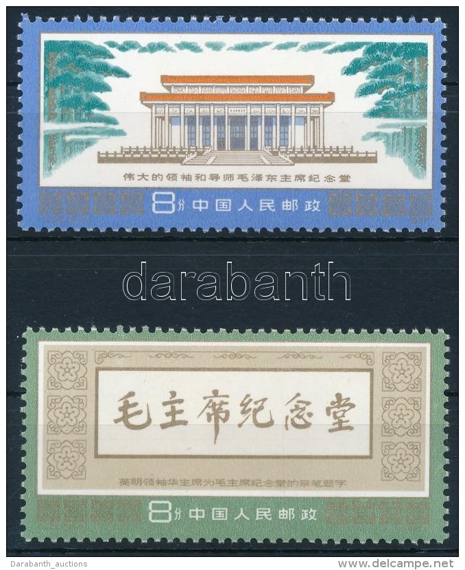 ** 1977 Mao-Ce-Tung Eml&eacute;kcsarnok Sor Mi 1373-1374 - Other & Unclassified