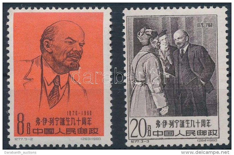 ** 1960 Lenin Z&aacute;r&oacute;&eacute;rt&eacute;kek Mi 528-529 - Sonstige & Ohne Zuordnung