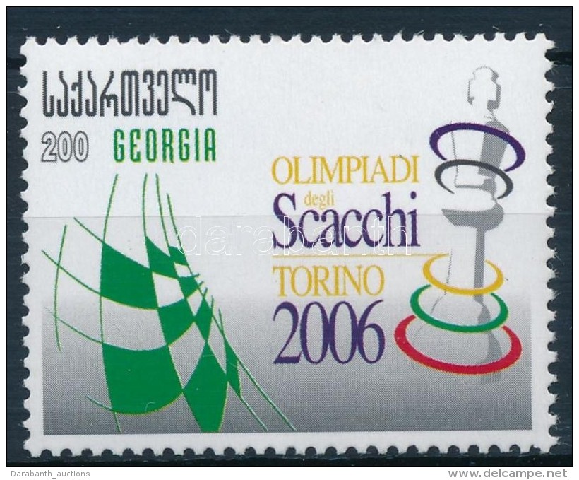 ** 2007 Sakk Olimpia Mi 539 - Other & Unclassified