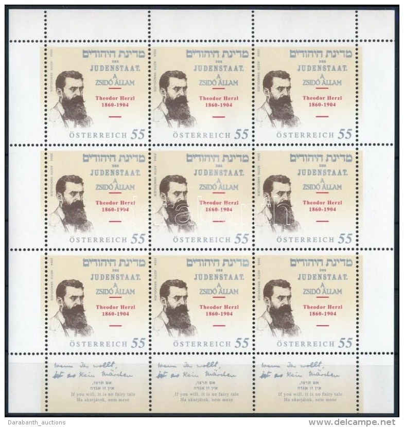 ** 2004 Theodor Herzl Kis&iacute;v Mi 2489 - Other & Unclassified