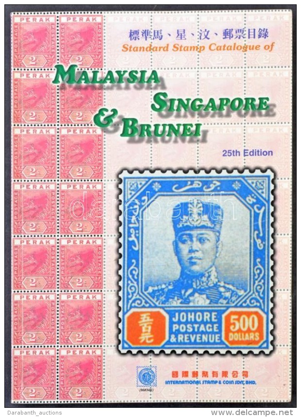 Malaysia, Singapore, Brunei Angol NyelvÅ± Katal&oacute;gus 2003 - Other & Unclassified