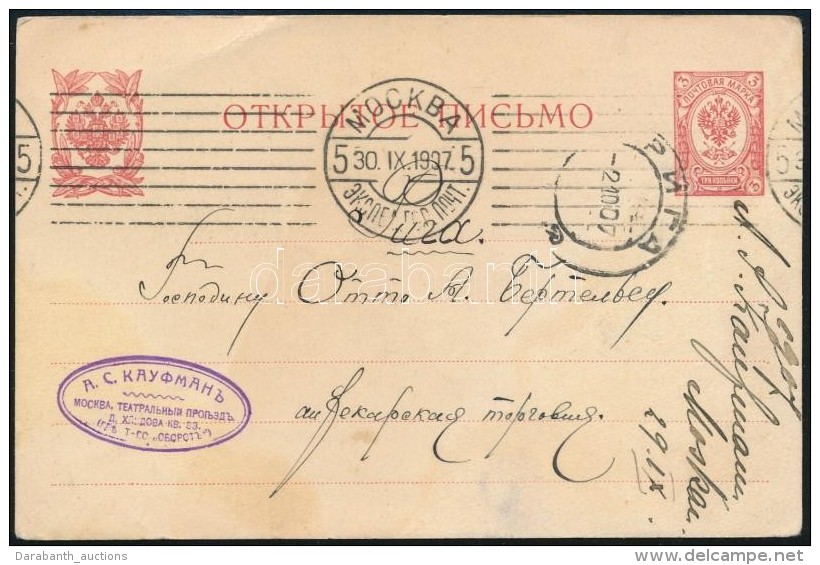 Oroszorsz&aacute;g 1907 - Other & Unclassified