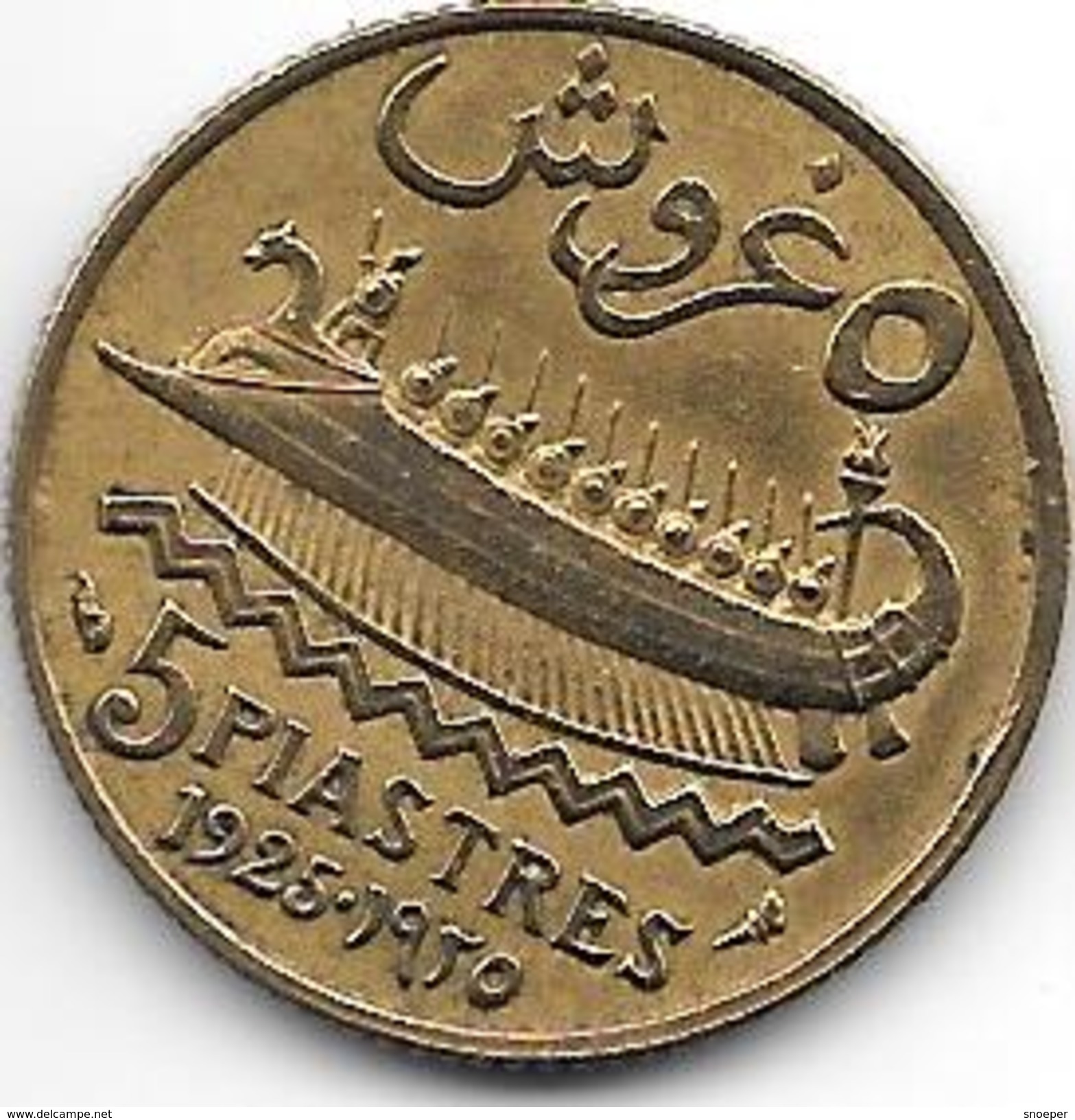 *lebanon 5 Piastres 1925  Km 5.2!!! Xf Catalog Val 2016 25,00$ - Liban