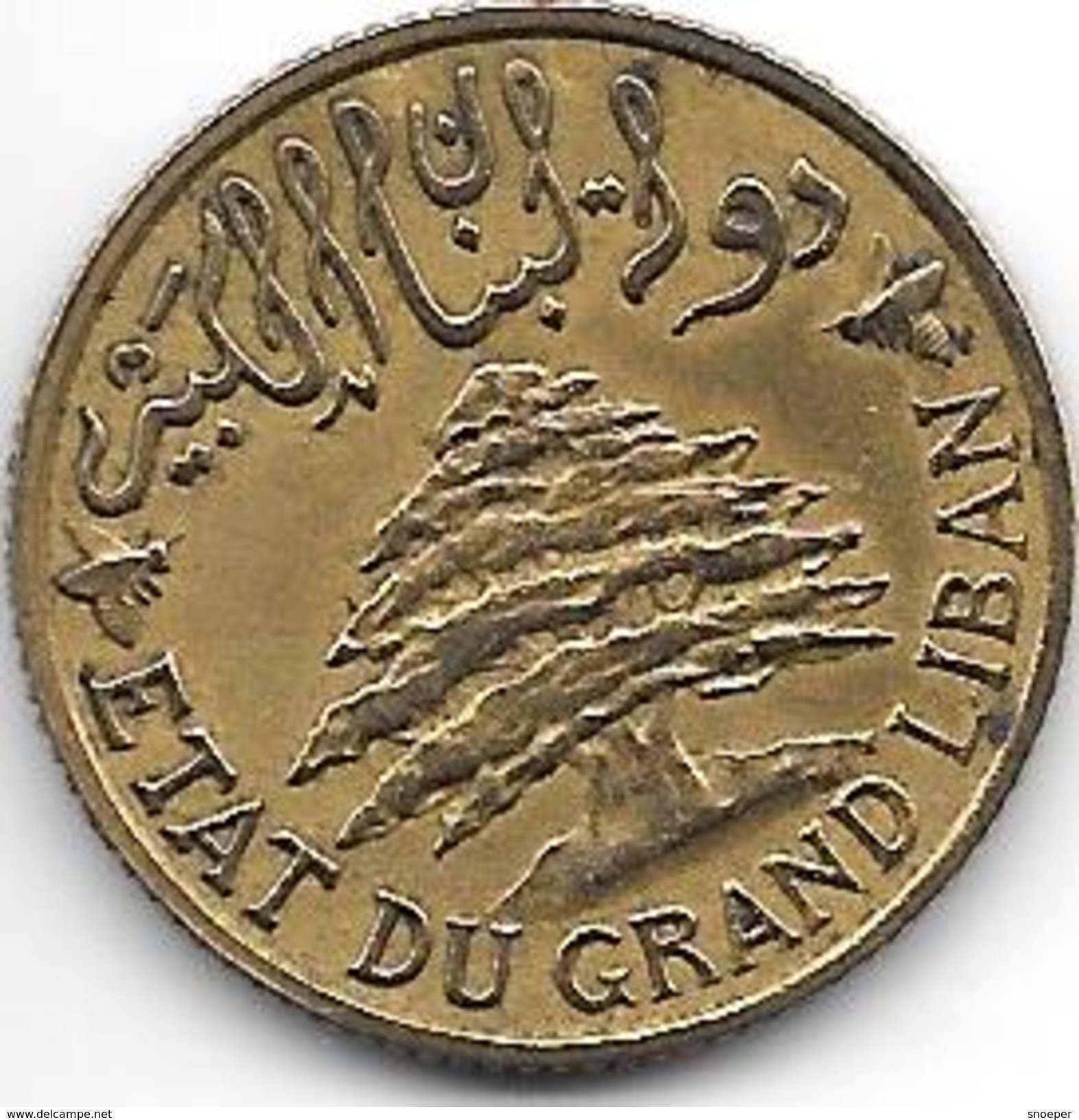 *lebanon 5 Piastres 1925  Km 5.2!!! Xf Catalog Val 2016 25,00$ - Lebanon