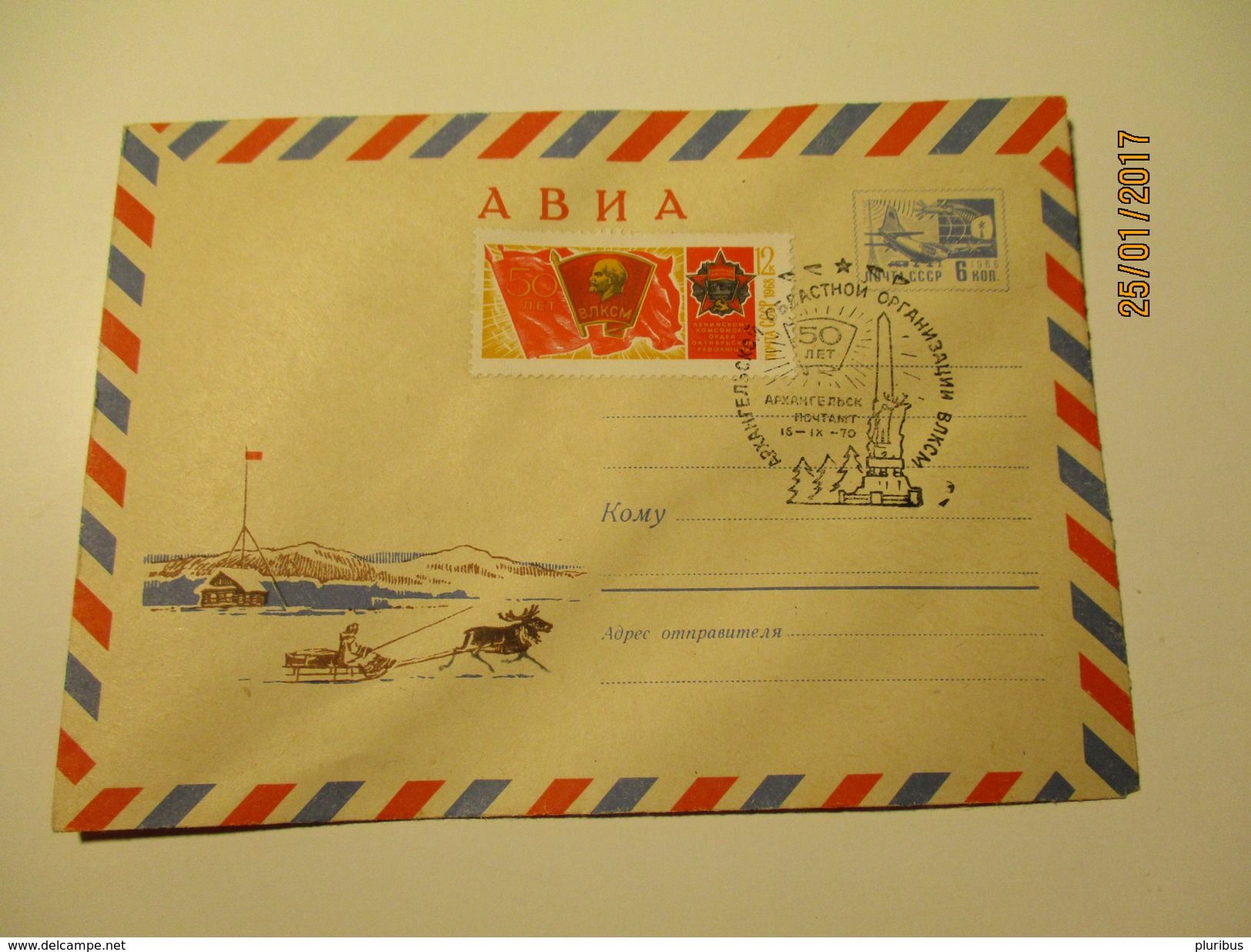 USSR RUSSIA   Postal Stationery , 1968 ARCTICA  RADIO TOWER , RAINDEER , AIR MAIL  , OLD COVER , 0 - Scientific Stations & Arctic Drifting Stations