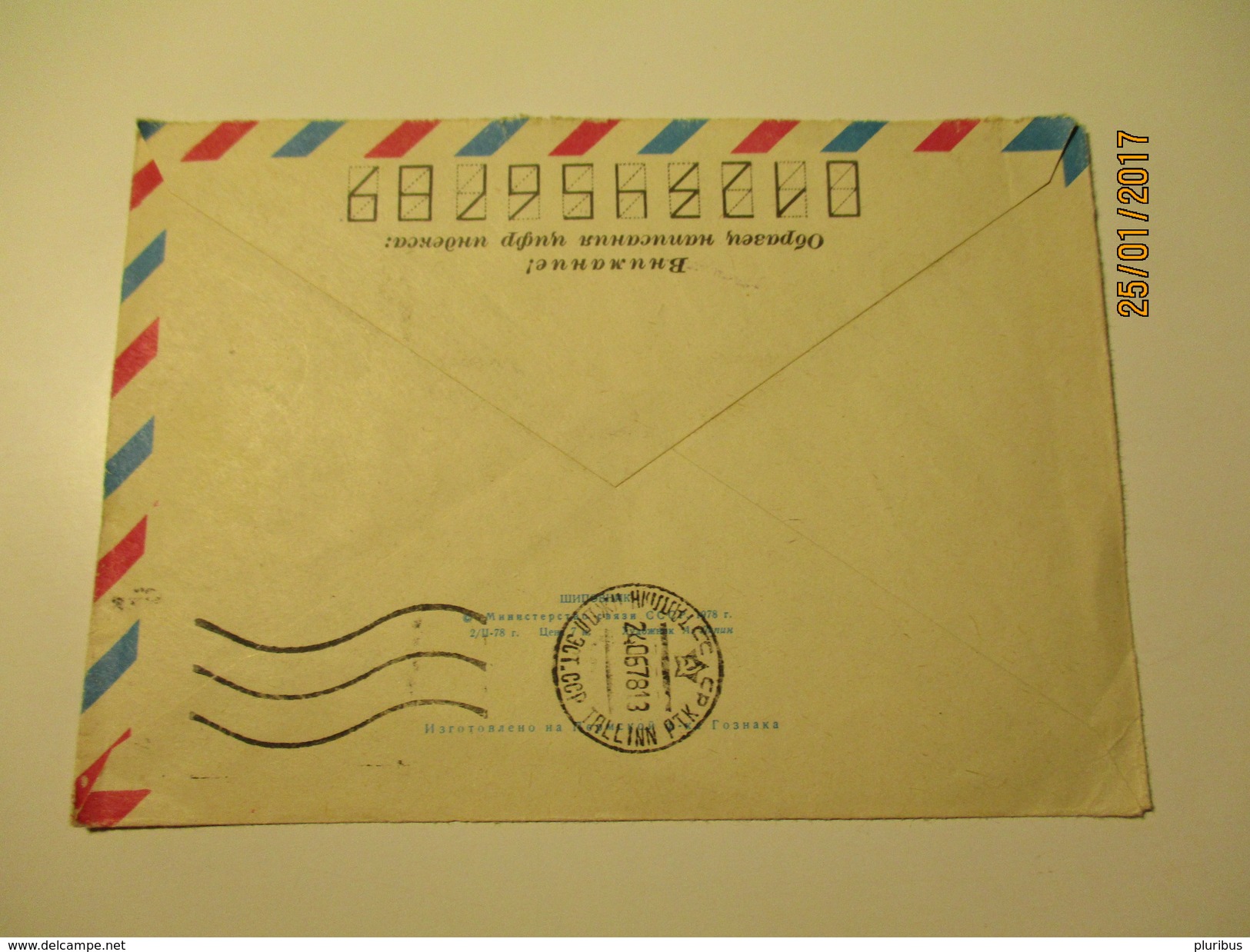 USSR RUSSIA   Postal Stationery , 1978 ARCTICA  DIKSON ISLAND , AIR MAIL  , OLD COVER , 0 - Forschungsstationen & Arctic Driftstationen