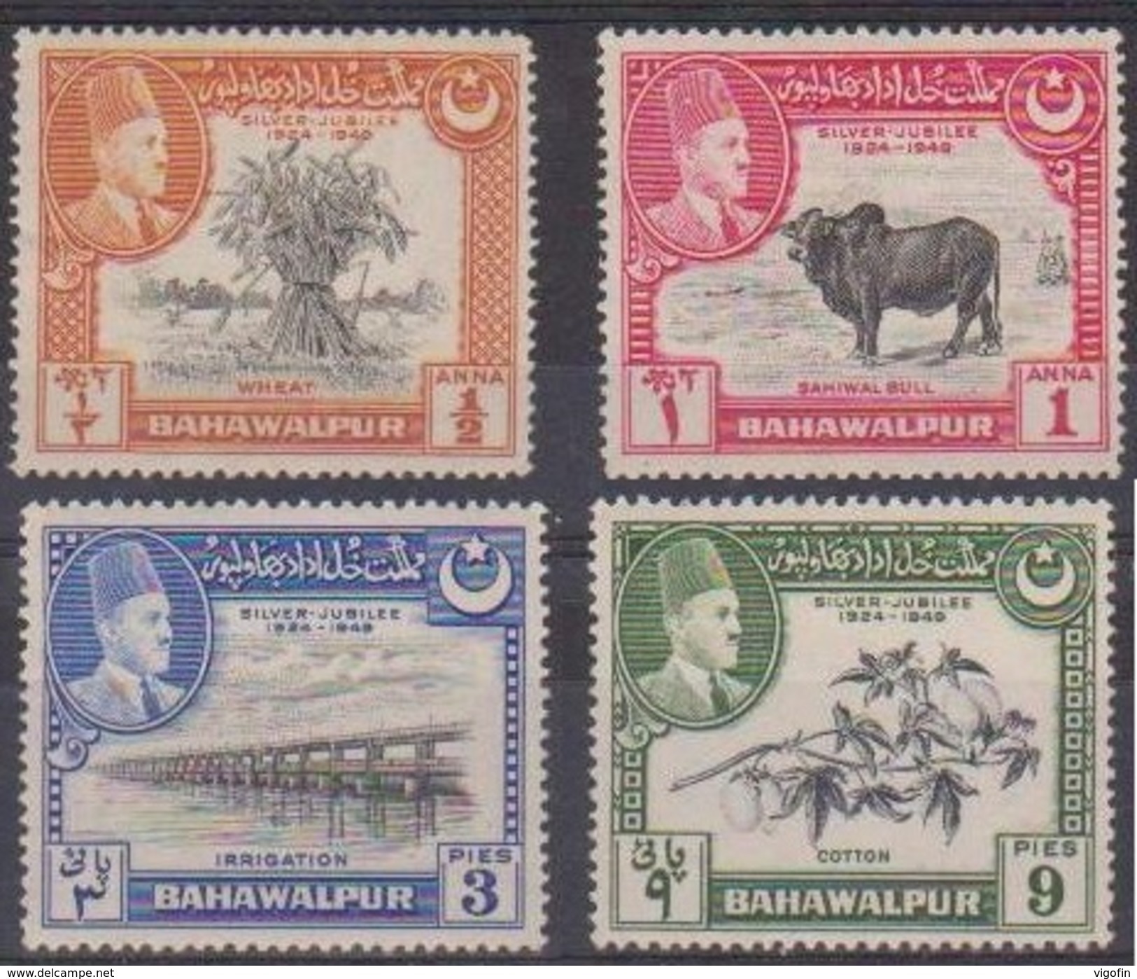 INDIA BAHWALPURA, 1 X 4v, MNH - Bahawalpur