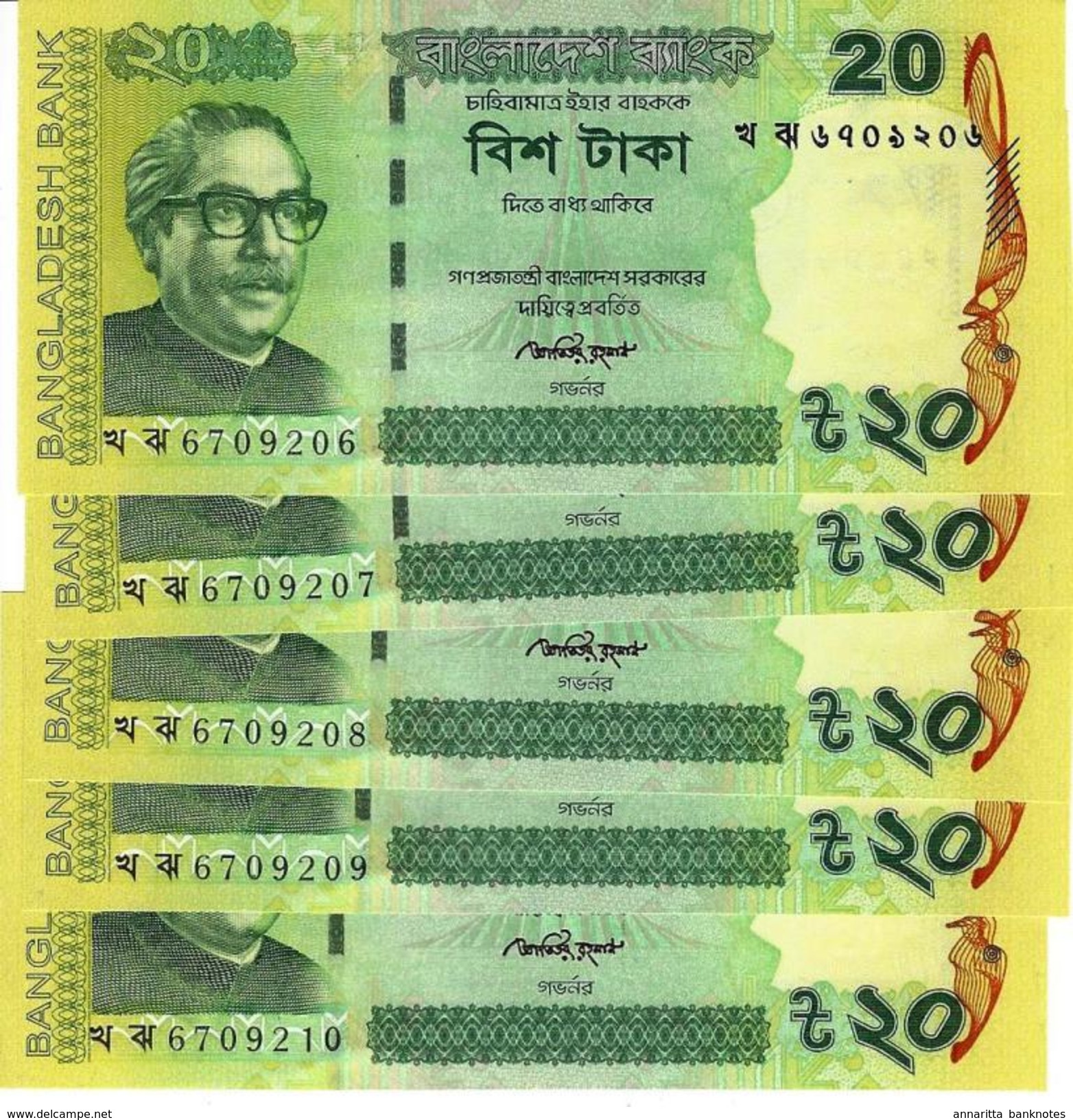 BANGLADESH 20 TAKA 2014 P-55Ac UNC 5 PCS [BD350.5c] - Bangladesh