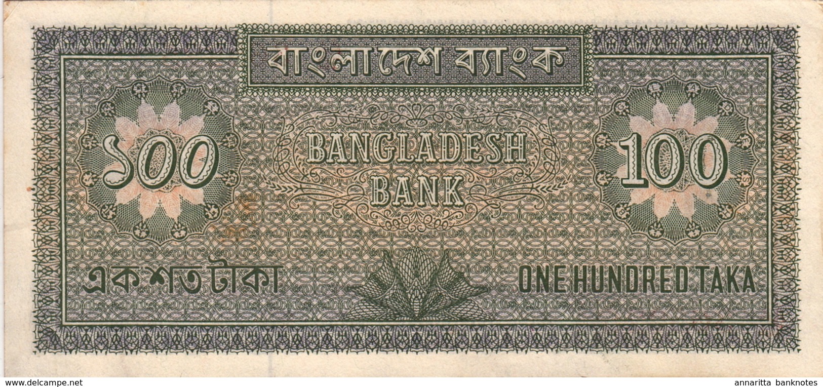 * BANGLADESH 100 TAKA ND (1972) P-9b XF S/N BROWN BACKGROUND  [BD303b] - Bangladesh