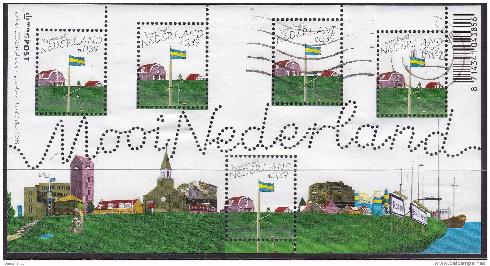 Netherlands 2014 Mini Sheet Used - Used Stamps