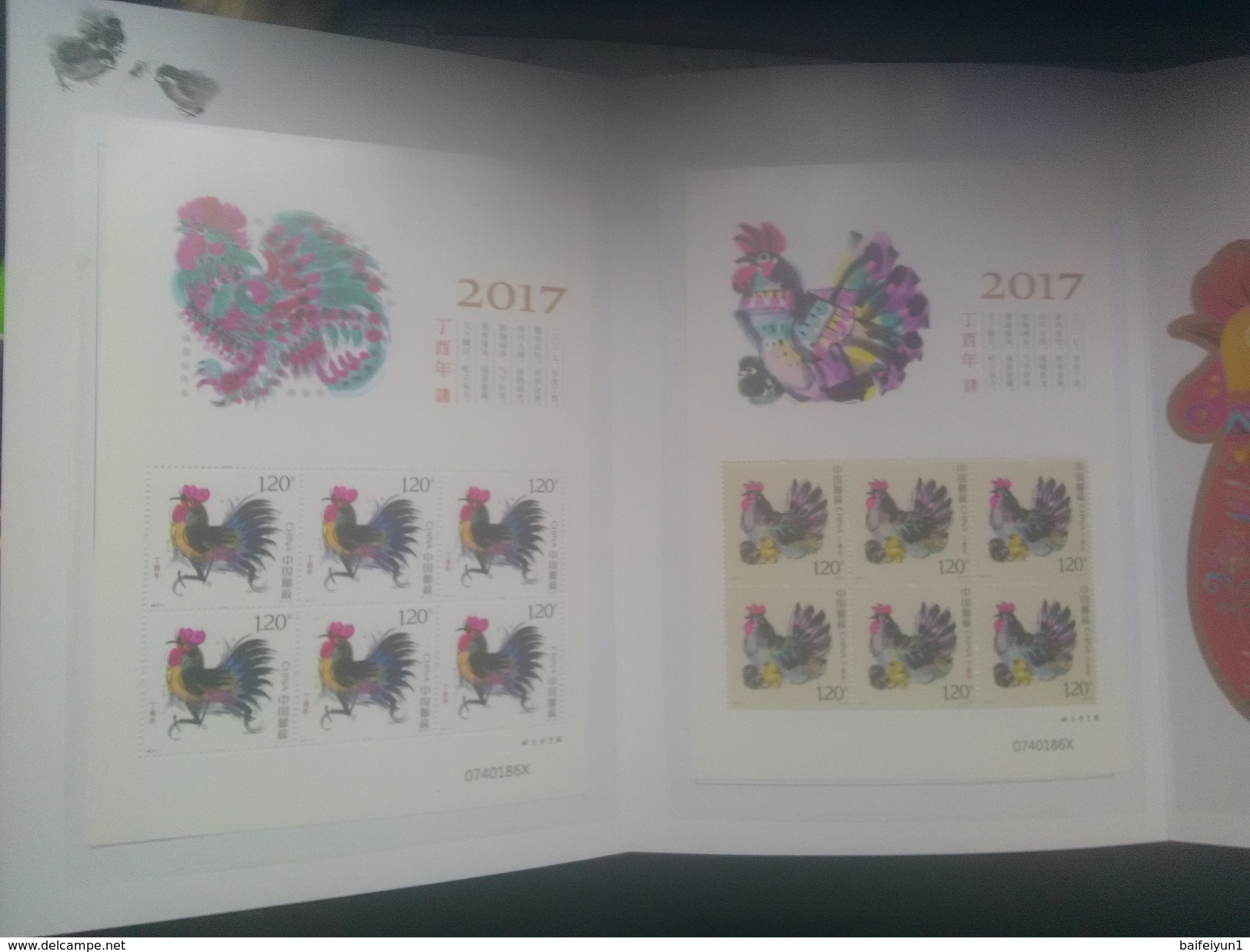 CHINA 2017 -1  China New Year Zodiac Of Rooster Cock Stamp  Sheetlet Folder - Blocks & Sheetlets