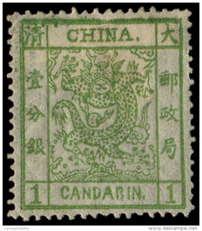 CHINE 1 : 1c. Vert-jaune, TB. S - Other & Unclassified