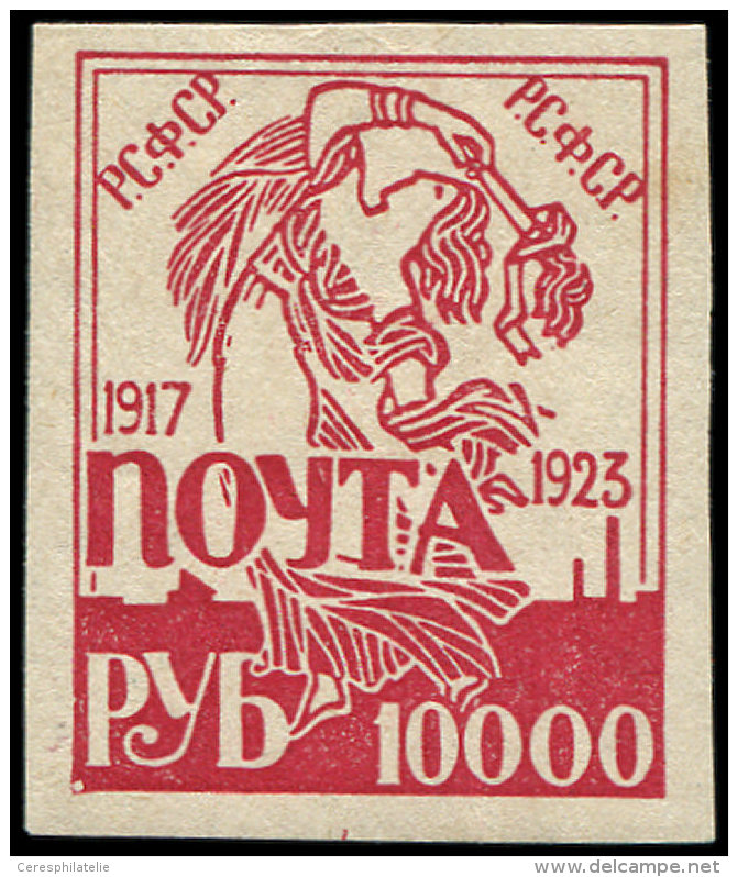 RUSSIE 1000r. Rouge, Essai Non Adopt&eacute; NON DENTELE De 1923, TB - Other & Unclassified