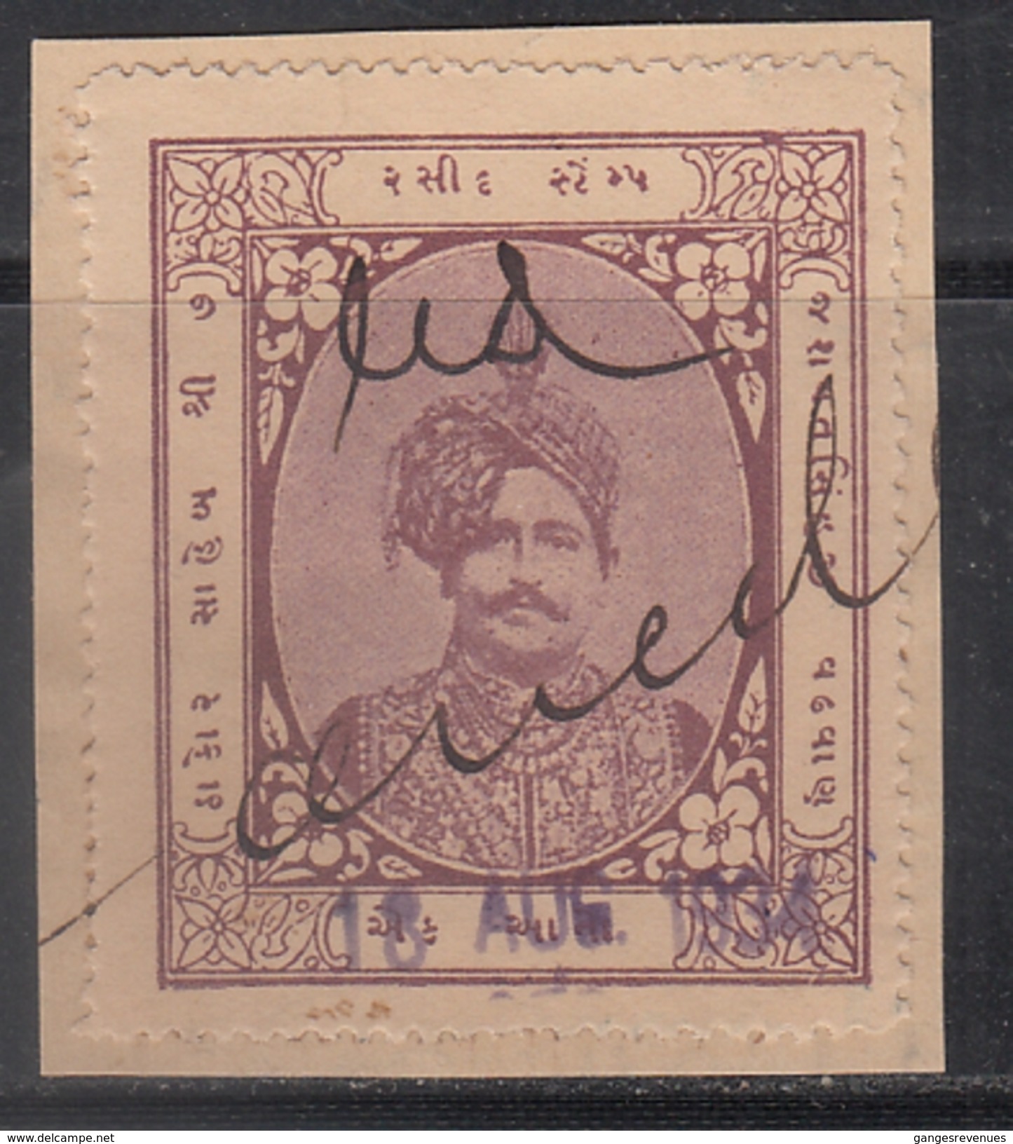 WADHWAN  State  1A  Revenue  Type 25   # 75848 D  Inde Indien  India Fiscaux Fiscal Revenue - Wadhwan