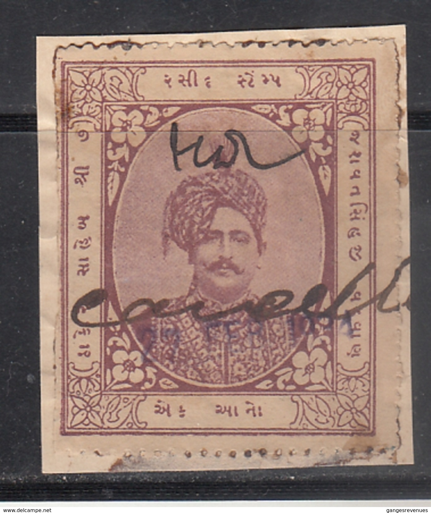 WADHWAN  State  1A  Revenue  Type 25   # 75849 D  Inde Indien  India Fiscaux Fiscal Revenue - Wadhwan