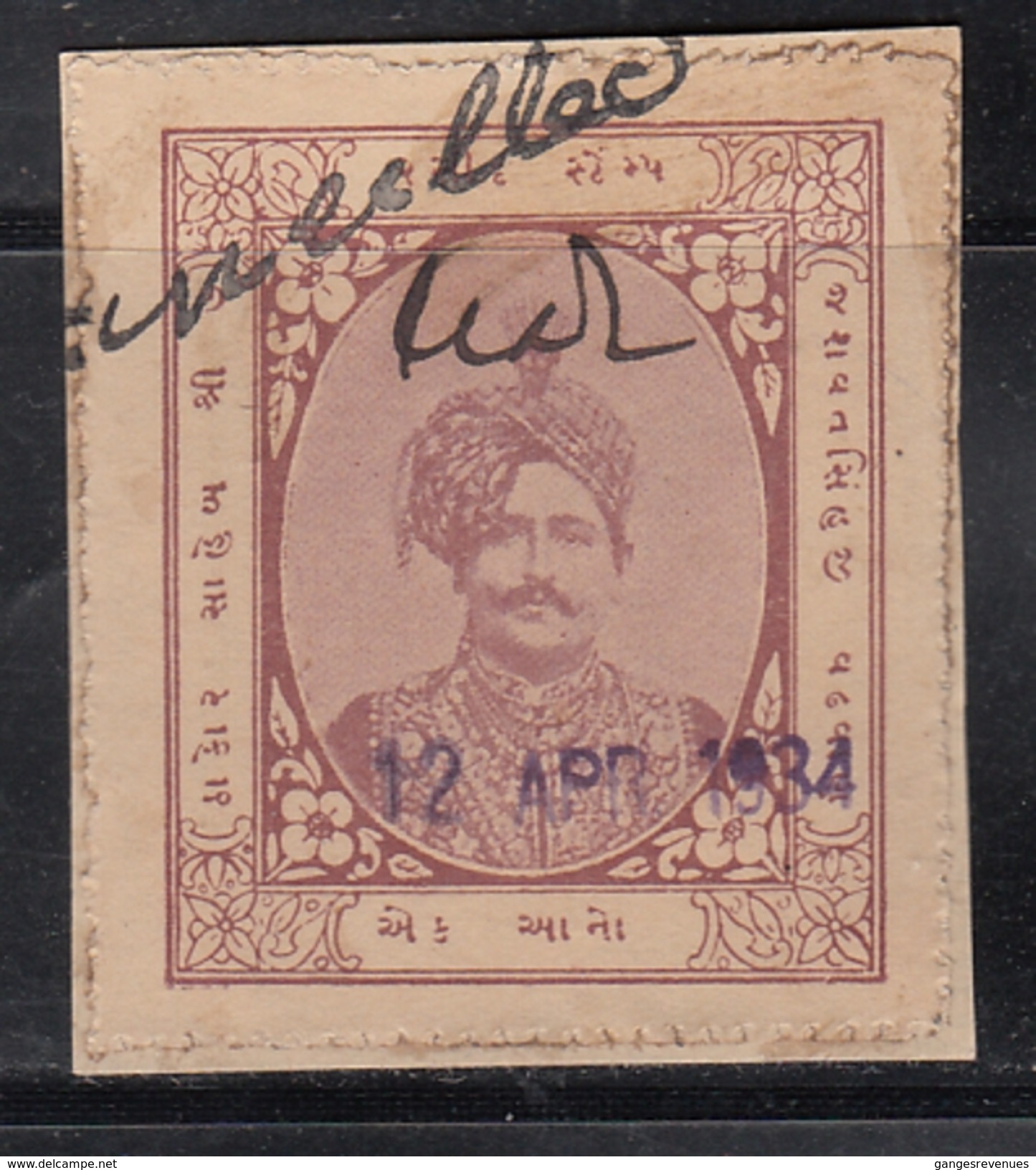 WADHWAN  State  1A  Revenue  Type 25   # 75852 D  Inde Indien  India Fiscaux Fiscal Revenue - Wadhwan