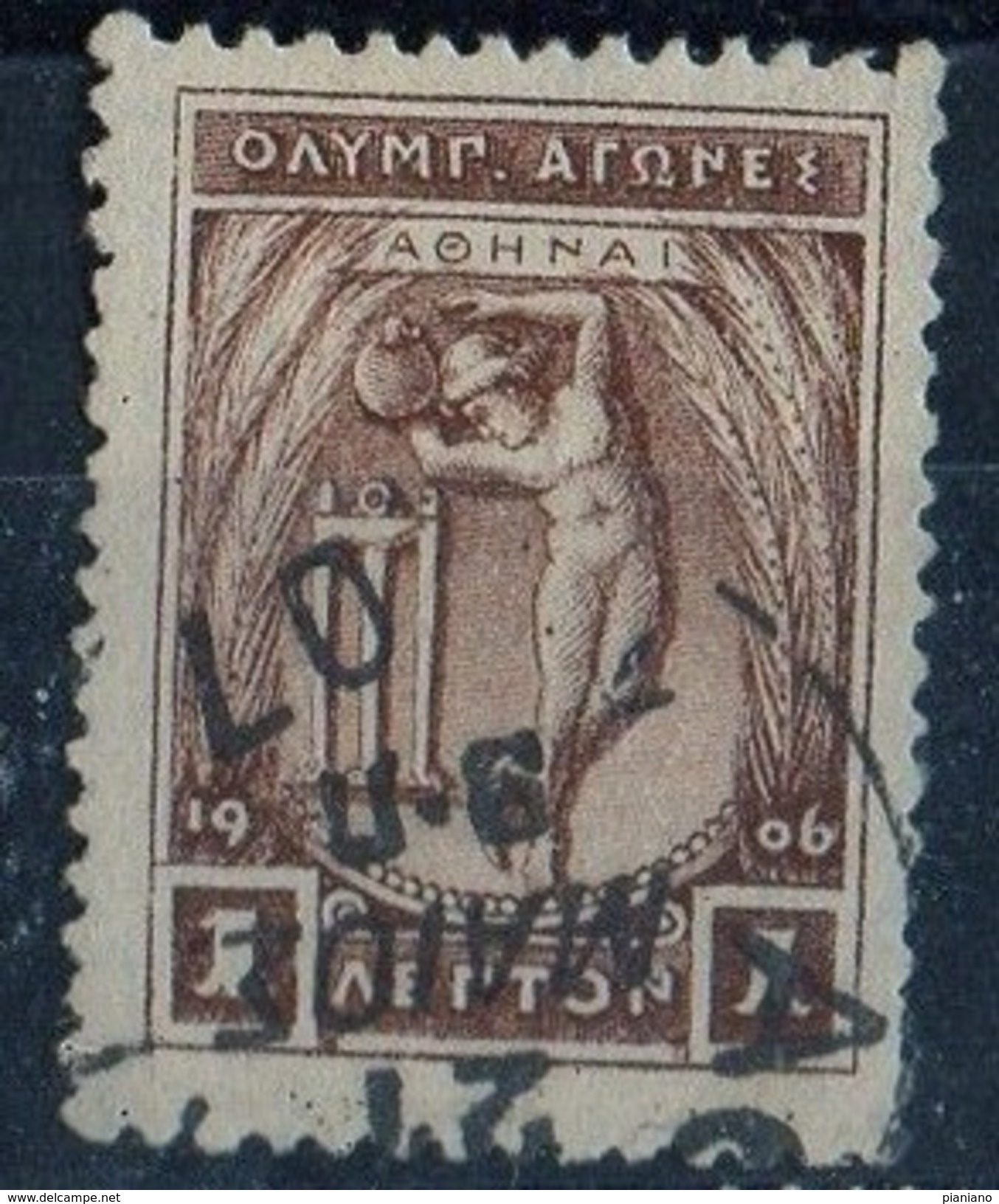 PIA - GRECIA - 1906 : 10° Anniversario Della Riedizione Dei Giochi Olimpici - (Yv 165) - Ete 1896: Athènes